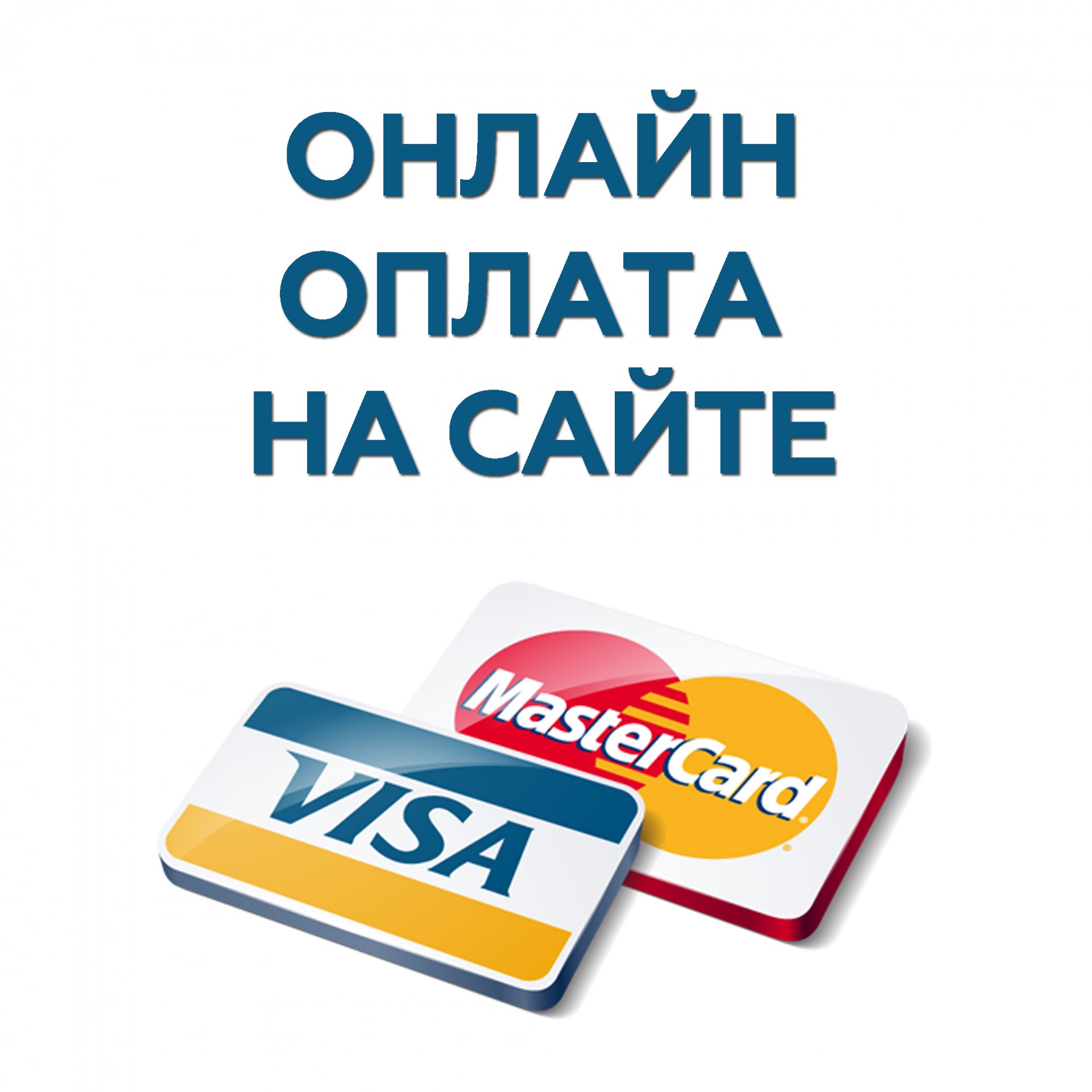 Оплата Товара Картой В Магазине