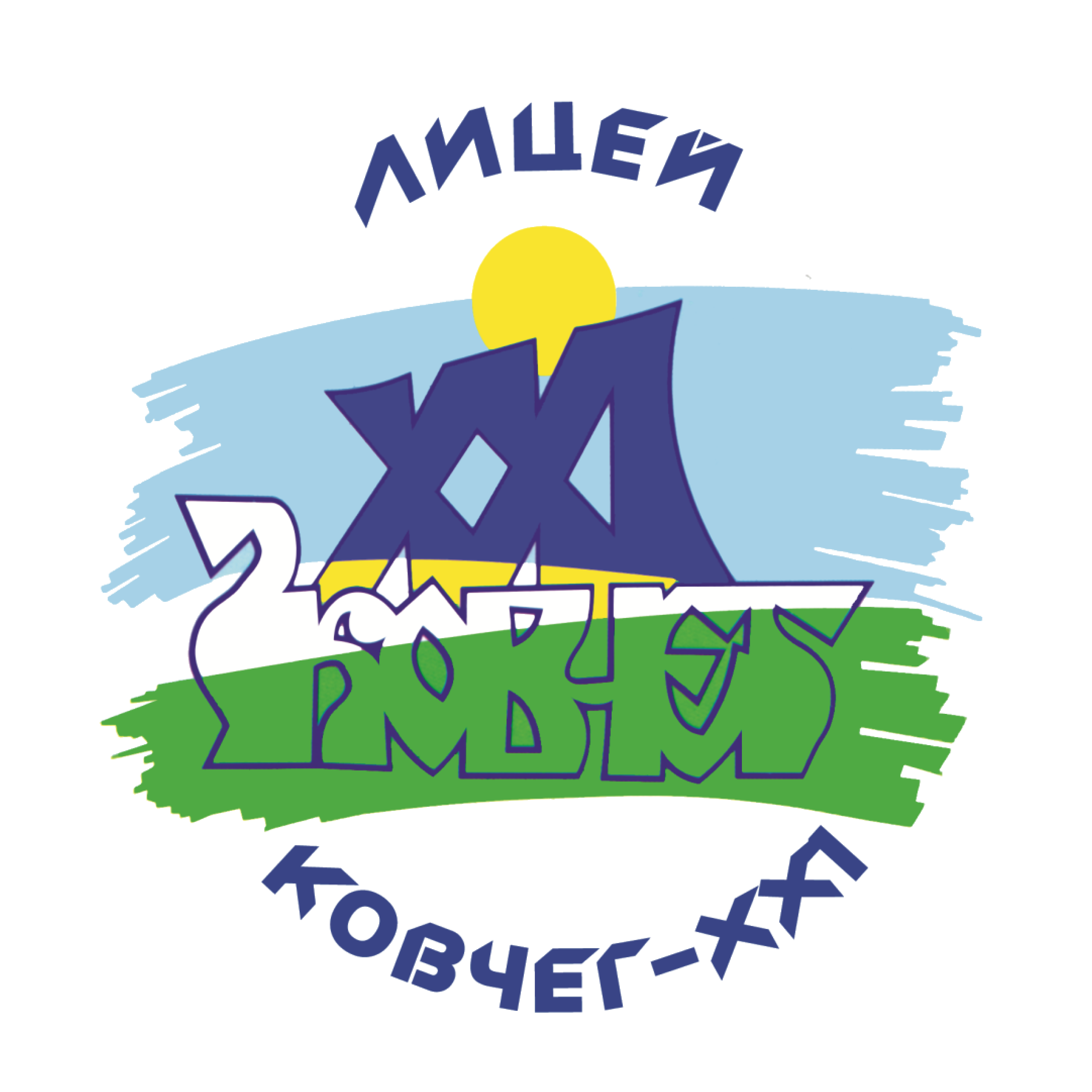 Лицей Ковчег 21. АНОО лицей Ковчег XXI. Ковчег 21 век. Лицей Ковчег эмблема.