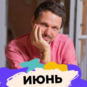 Евгений Малинин: Золотая коллекция математических загадок. 11+
