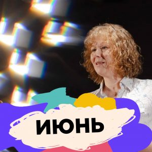 Ольга Благодатских: English Theatre: Midsummer Comedy. Уровень A2+. 6-10 класс