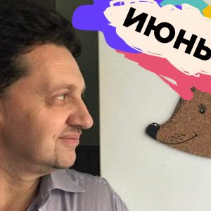 Сергей Сабсай: Не дай себя запутать! Логика для жизни. 7-11 кл