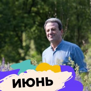 Александр Молдавский: Русский язык за 4 урока. Для 8-10 класса