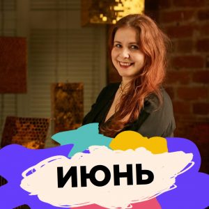 Ольга Пономарева: 4 встречи из курса "Ключи от классики. Художники" 10+