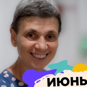 Ирина Немировская: Деревья и другие графы. Летняя математика для 6-8 класса